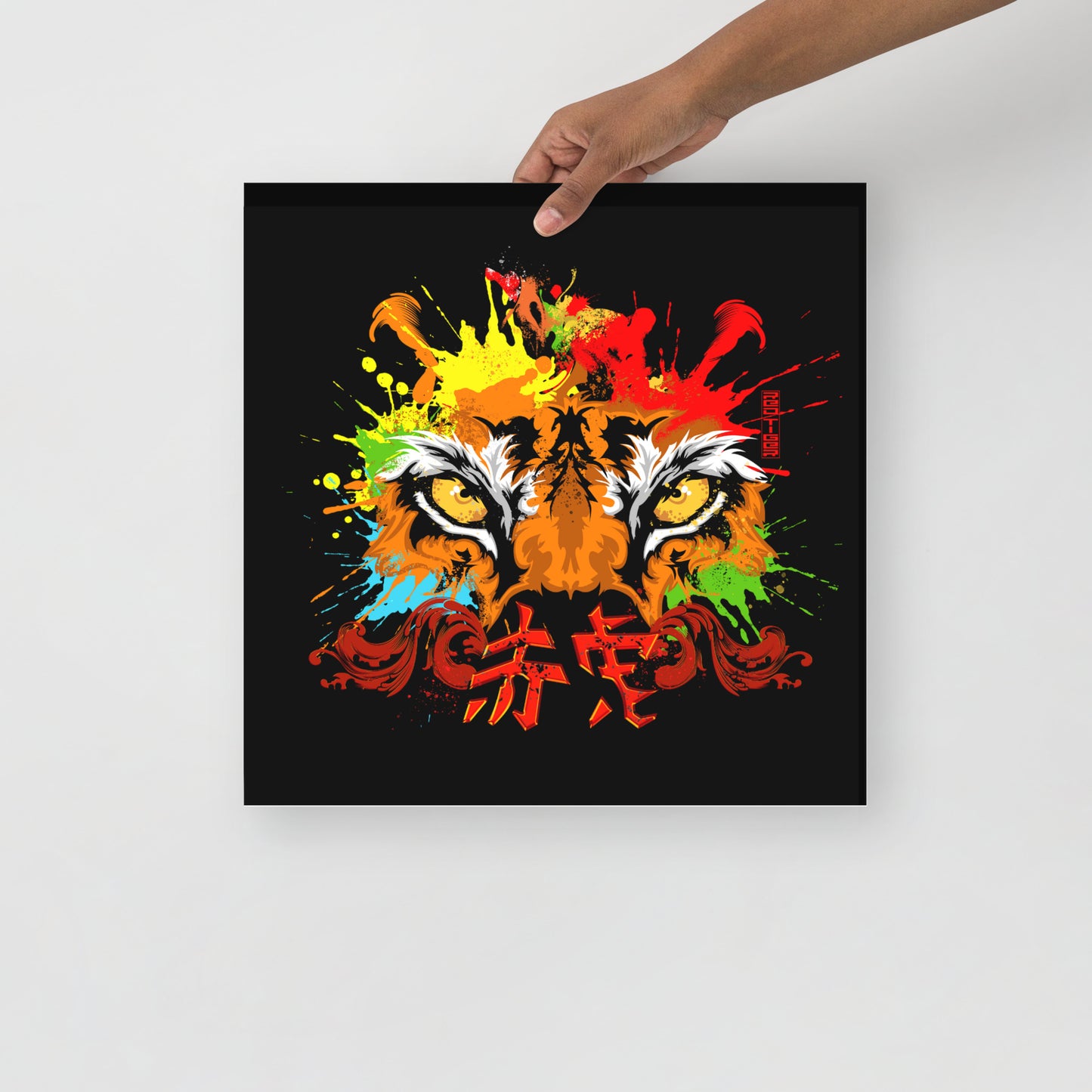 The Inner Tiger Poster