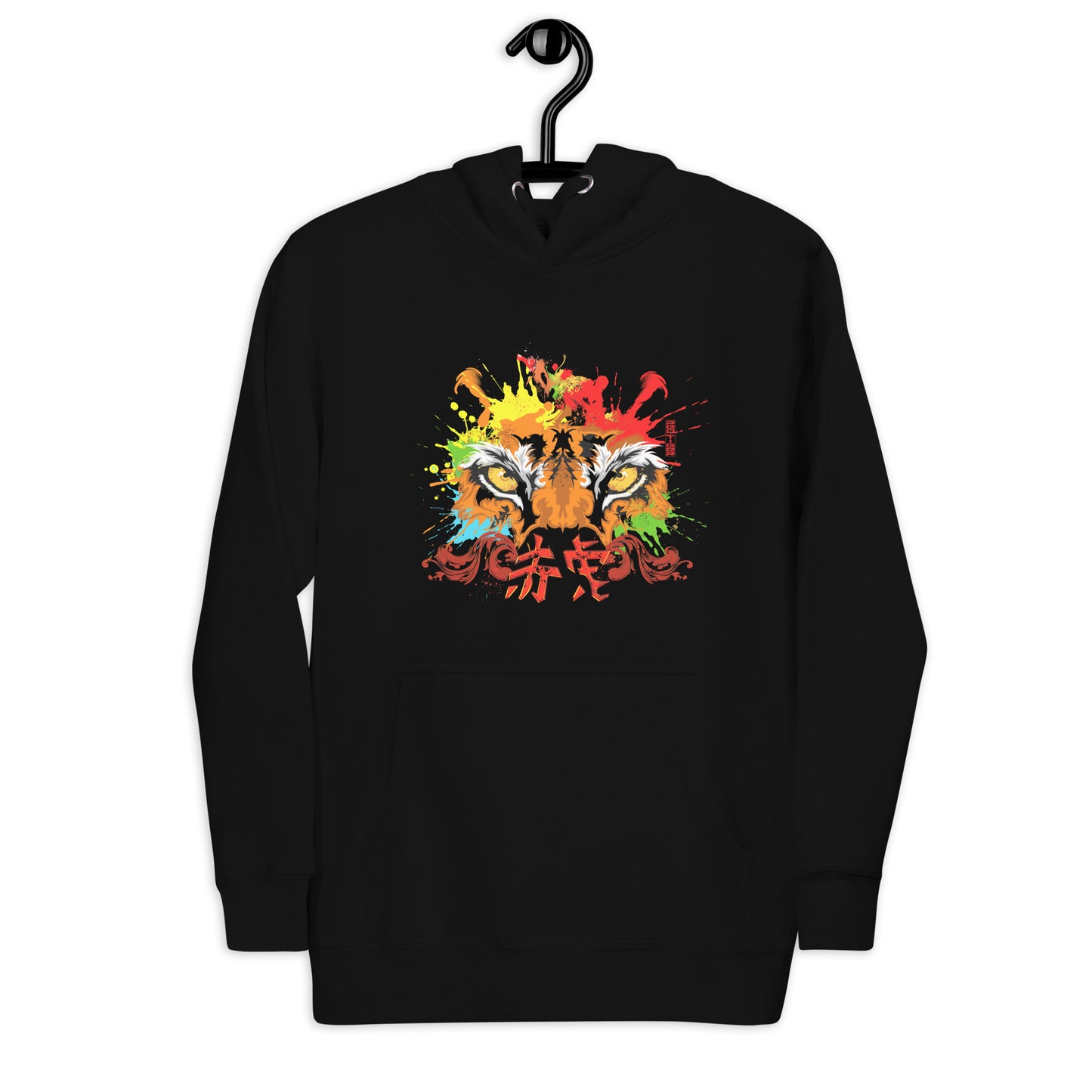 Inner Tiger Unisex Hoodie