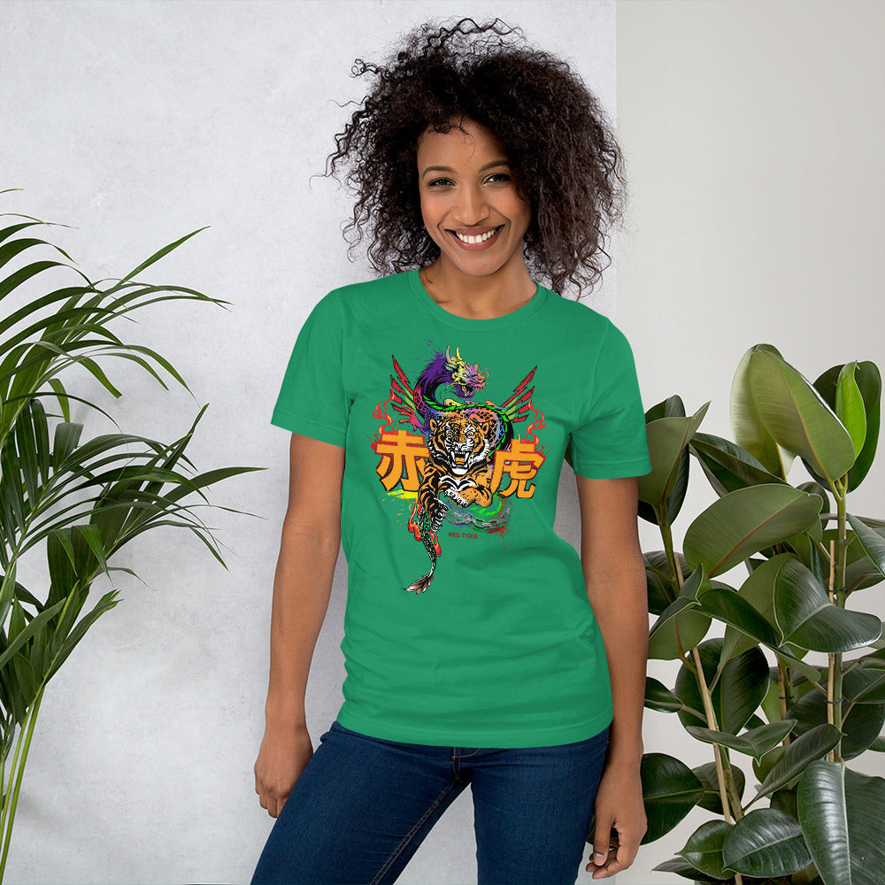 Tiger's Birth Unisex T-shirt