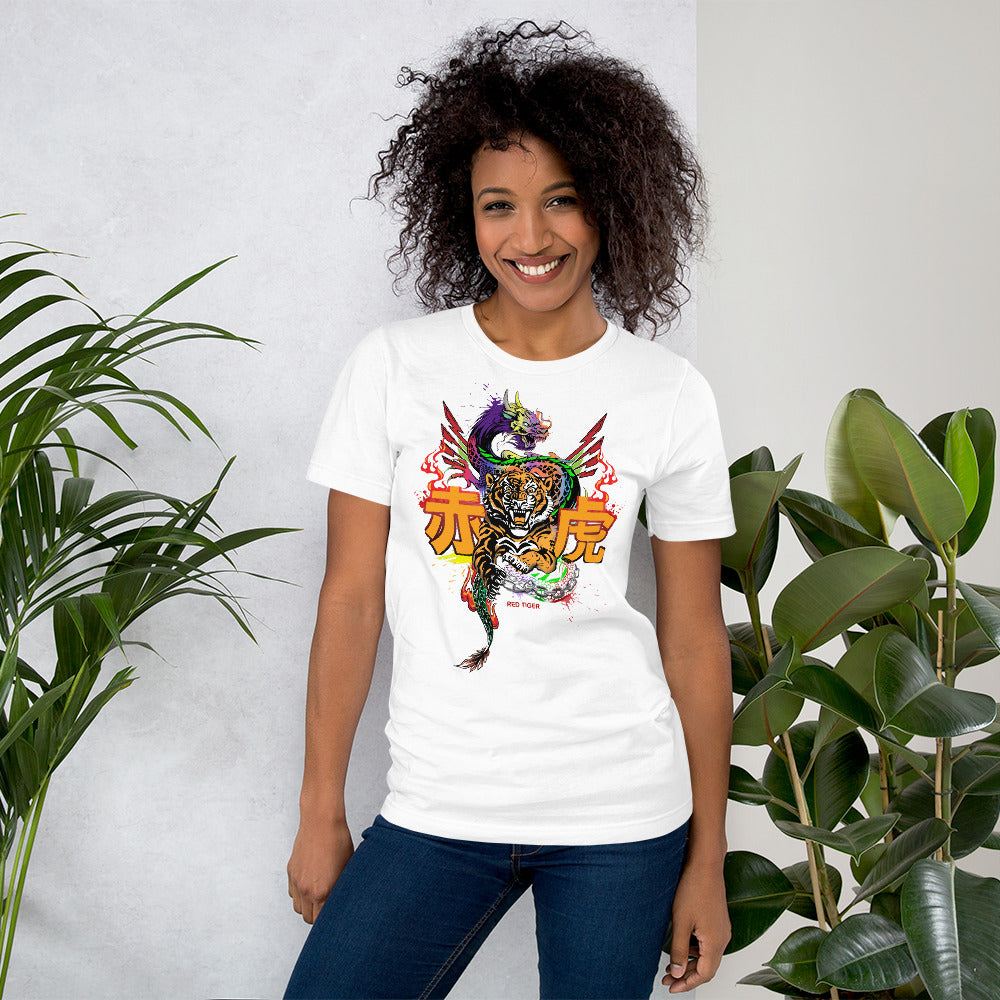 Tiger's Birth Unisex T-shirt