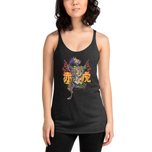 Tiger’s Birth Women's Racerback Tank